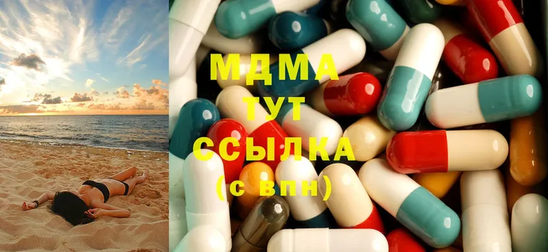 где можно купить   Буй  MDMA VHQ 